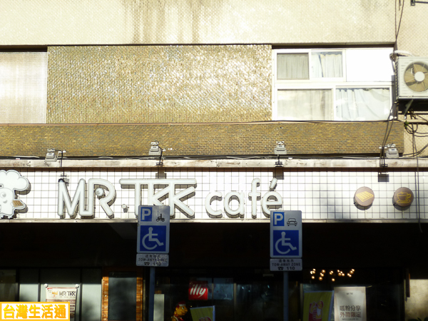 MR TKK Cafe